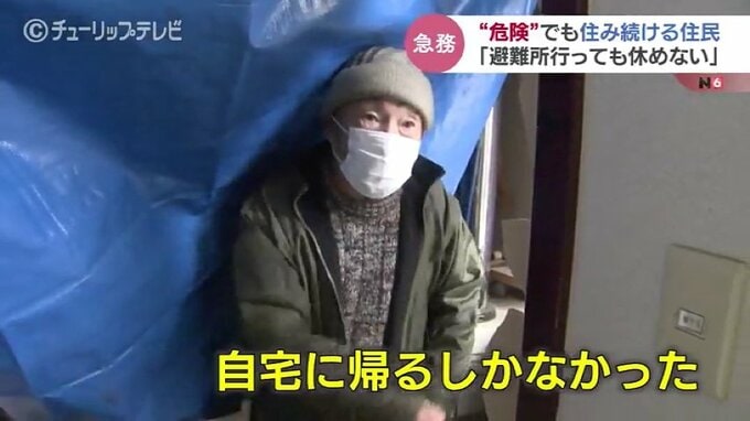 「行くところがないから」危険と判定された自宅　住み続ける70代男性【能登半島地震】富山・氷見市|TBS NEWS DIG