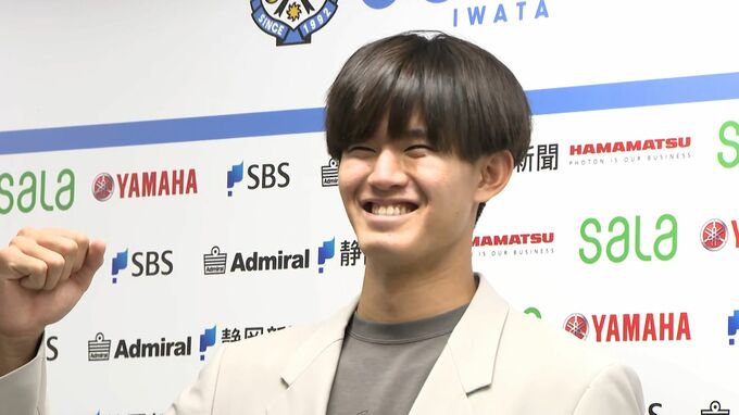 「自分が決めた道なので頑張りたい」ジュビロ磐田FW後藤啓介 ベルギーの名門・アンデルレヒトに期限付き移籍　会見で意気込み　|　静岡のニュース | SBSNEWS | 静岡放送