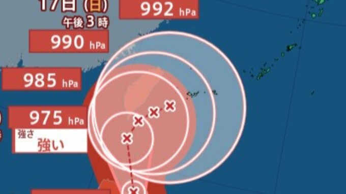 【台風情報・最新】予報円は“ギュウギュウ”台風25号（ウサギ）17～18日は“ノロノロ”と「沖縄の南」で「ほとんど停滞」か　日本の南側で蠢く台風【13日午後5時15分・最新進路更新】|TBS NEWS DIG