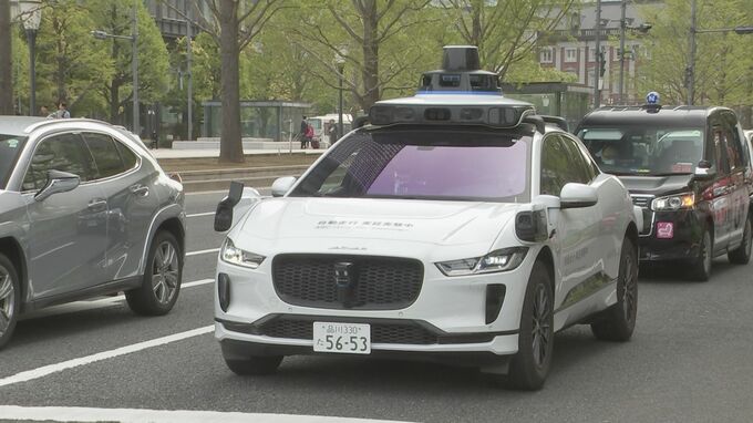 アメリカの自動運転タクシー「Waymo」が日本への導入に向け都内でテスト運転開始 アメリカ以外の国では初走行　千代田区・港区など7つの区で|TBS NEWS DIG