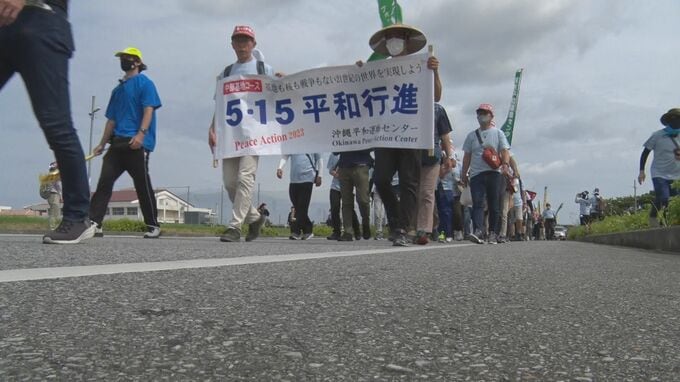 本土復帰51年　基地のない沖縄を訴え「平和行進」|TBS NEWS DIG