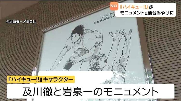 ハイキュー!! 及川徹 フェイスバッジ 仙台 ハイキュー展 及川徹 65mm缶バッジ Ver.2.0 [ハイキュー!!] | キャラクター公式