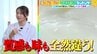 ひたすら試してランキング『カップヨーグルト』1位は「おいしいデザートを食べているかのよう」乳製品のスペシャリストが大絶賛　発売から30年以上のロングセラーもランクイン！【MBSサタデープラス（サタプラ）】　|　MBSニュース | 関西の最新ニュースを分かりやすく。