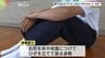 もうすぐ始業式　体育座りは体に悪い？体育座りをやめた学校　実際どうなのか？専門家にも聞いてみた　|　山口のニュース・天気・防災｜tys NEWS｜ｔｙｓテレビ山口