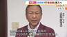 パンダなき和歌山・白浜町議会で「宿泊税」条例案が可決　年間約6億5000万円の税収見込む　町長「まちづくりに欠かせない」懸念の声も　|　MBSニュース | 関西の最新ニュースを分かりやすく。