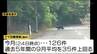 「クマ出没警報」を10月末まで延長 9月12日には宮城県内で2025年度初の人身被害も　|　宮城のニュース│tbc NEWS│tbc東北放送