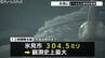 富山県氷見市「レベル5大雨特別警報」12時間降水量317.5ミリで観測史上最大　3河川が氾濫し市内全域4万人へ緊急安全確保【27日午前10時50分現在】　|　富山のニュース｜天気・防災｜チューリップテレビ