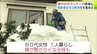 「青森で災害級の大雪」　県外の災害復旧支援ボランティアが除雪・屋根の雪下ろしの手伝いに駆けつける「10年ほど青森で仕事でお世話になっていた。少しでも役に立てたら」　|　青森のニュース│ATV NEWS│青森テレビ