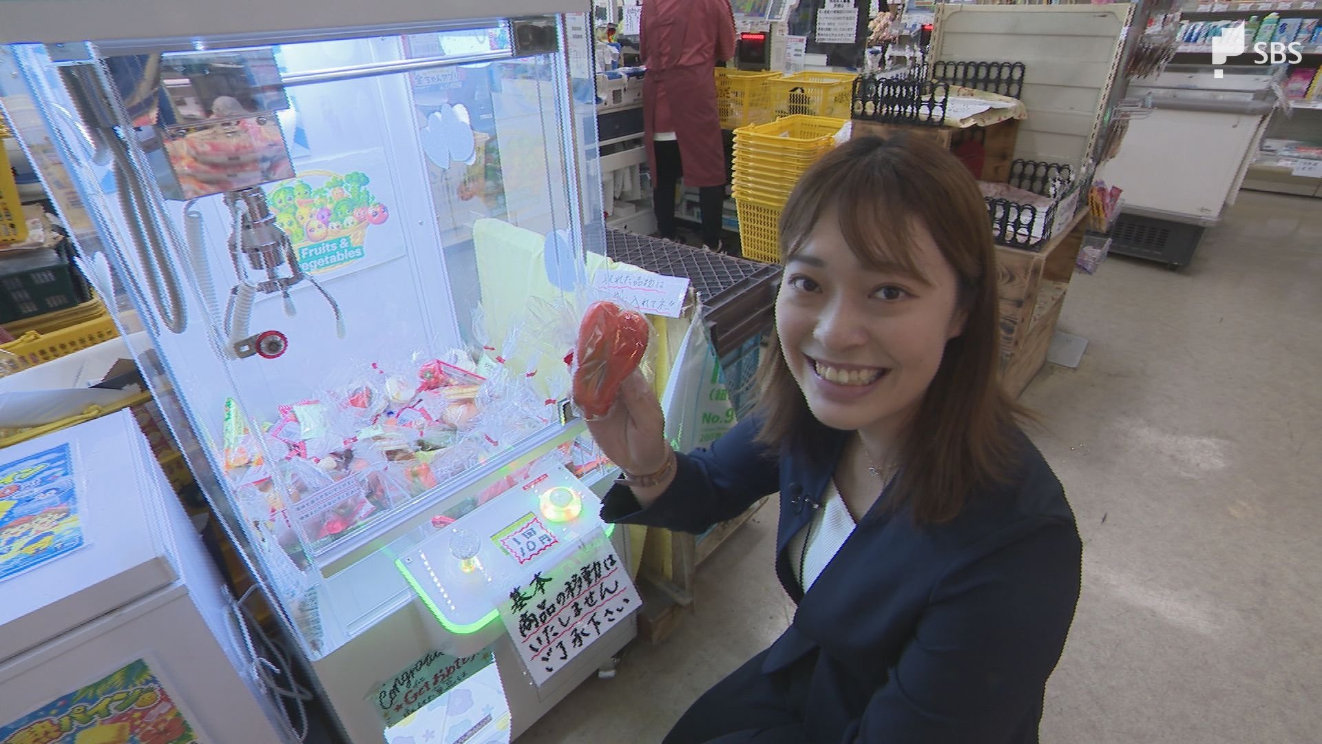 クレーンゲームや詰め放題で野菜をゲット！7月に飲食料品約2500品目が