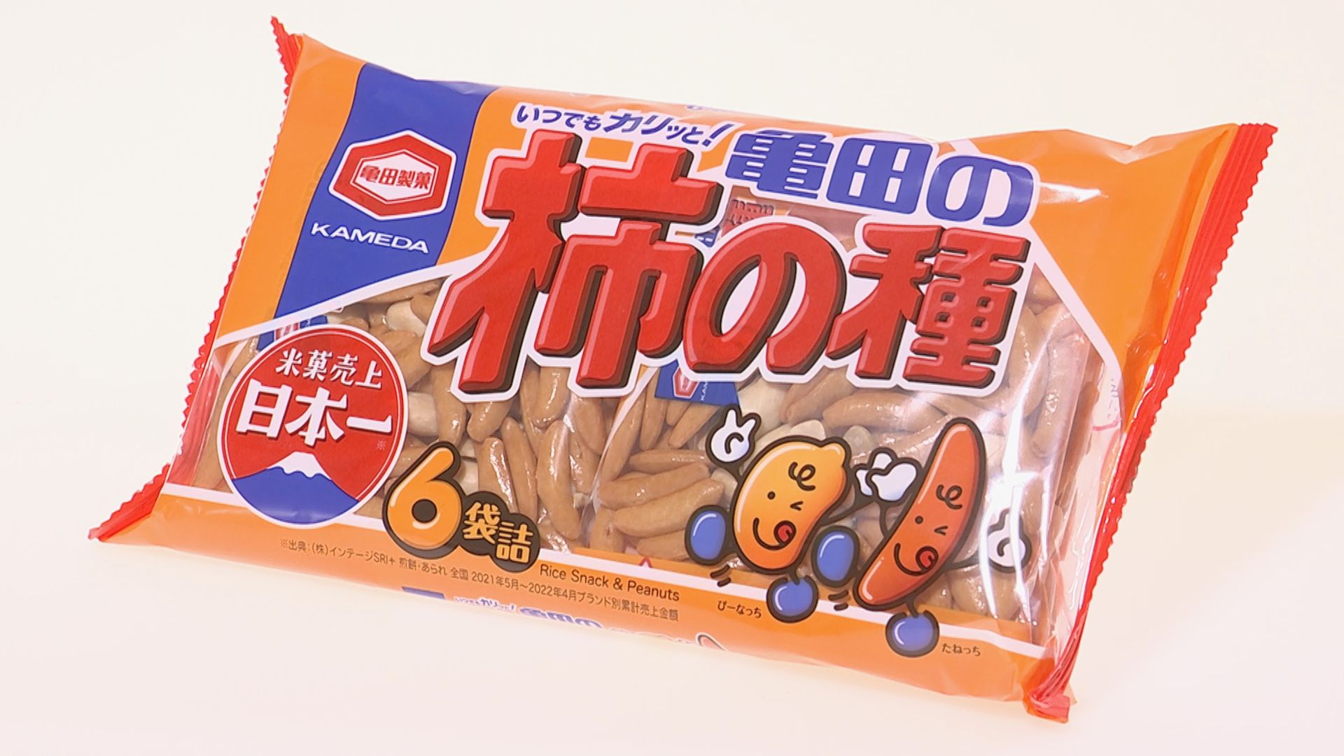 亀田製菓、「柿の種」など菓子を4～23%程度値上げへ コメなどの高騰