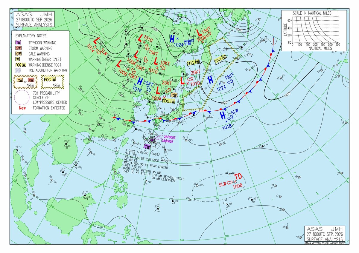 【台風のたまご】新たな“熱帯低気圧”発生　急カーブの台風26号(スリゲ)が迫る中、…