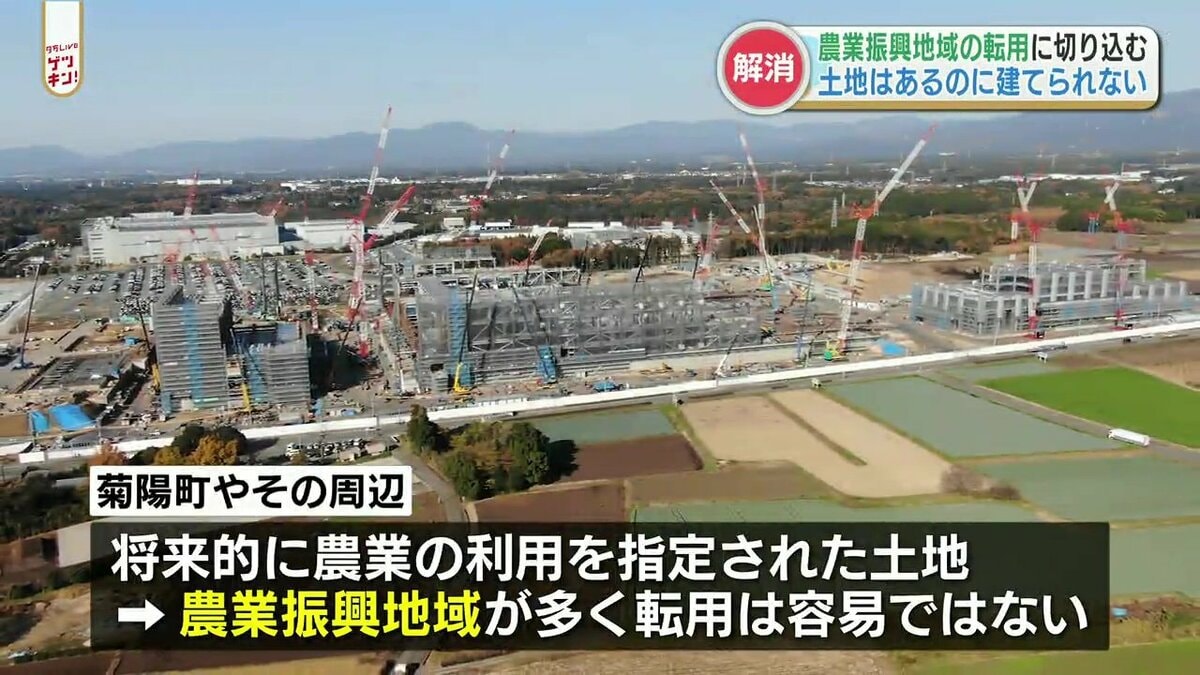 県が農地転用の権限を持つ市町村を支援へ TSMC進出効果の最大化を図る