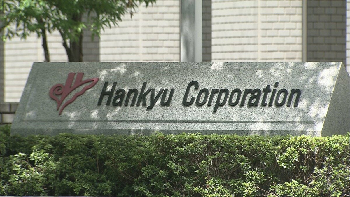 運転見合わせの案内