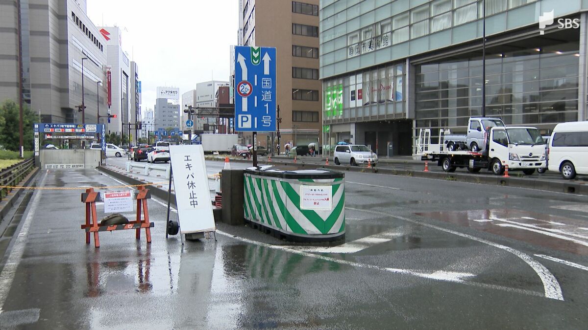 静岡 駅 北口 地下 駐 車場 エキパ
