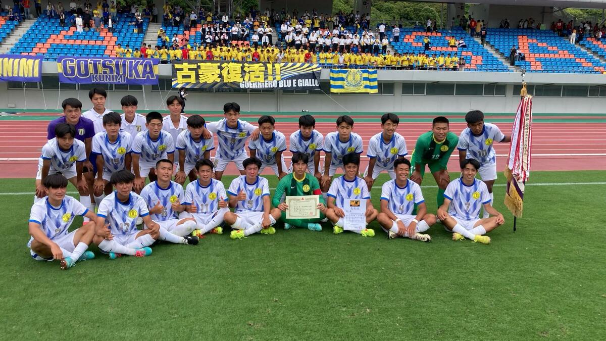 速報【県高校総体・サッカー】決勝 国見が優勝 長崎 | TBS NEWS DIG