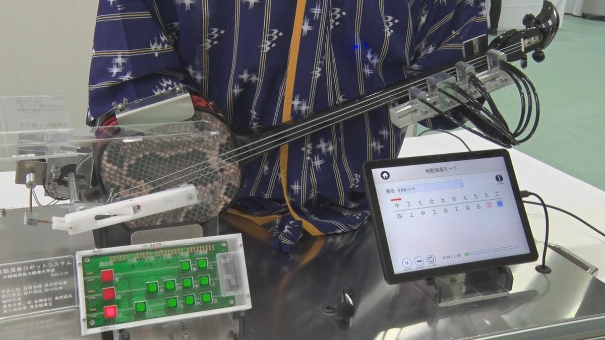 三線で20曲を演奏　学生が開発「三線自動演奏ロボ」