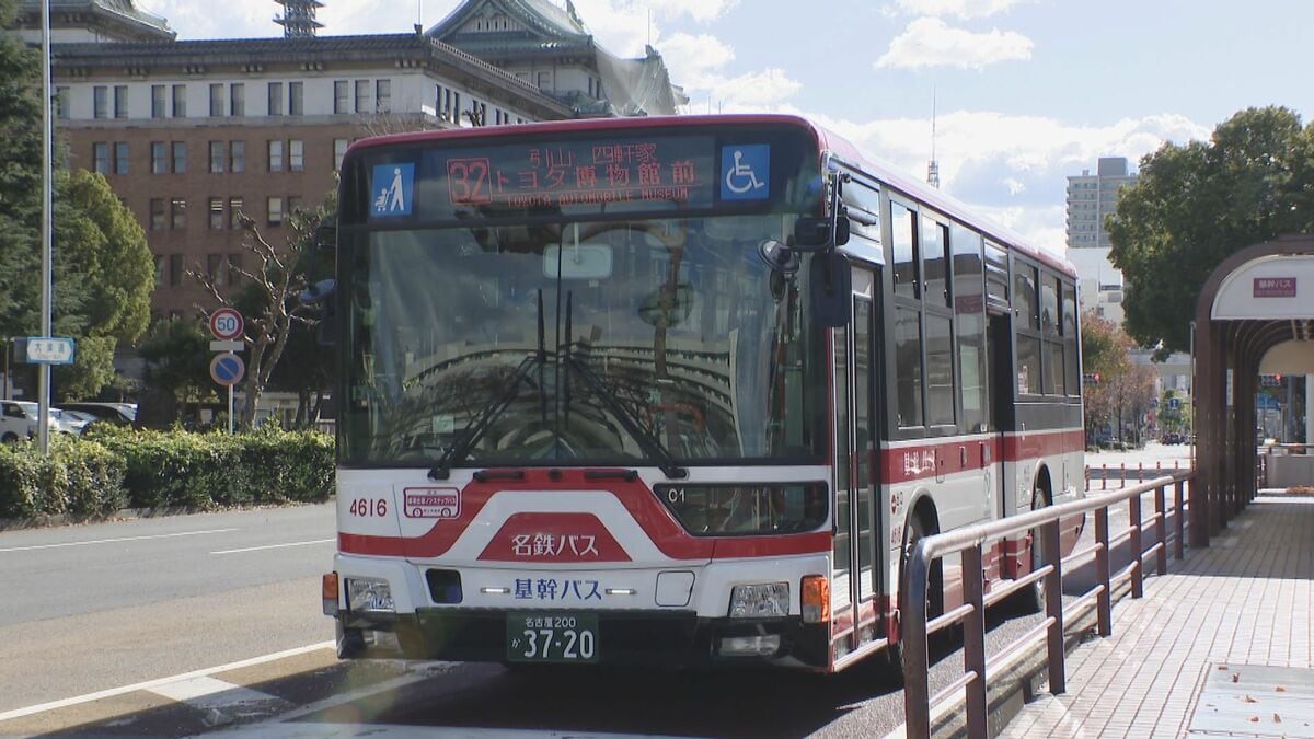 名鉄バスが運賃値上げを申請 初乗り210円→230円に 認められれば12月から全路線で平均1割程度の値上げへ 人件費増や燃料価格の高止まりが理由