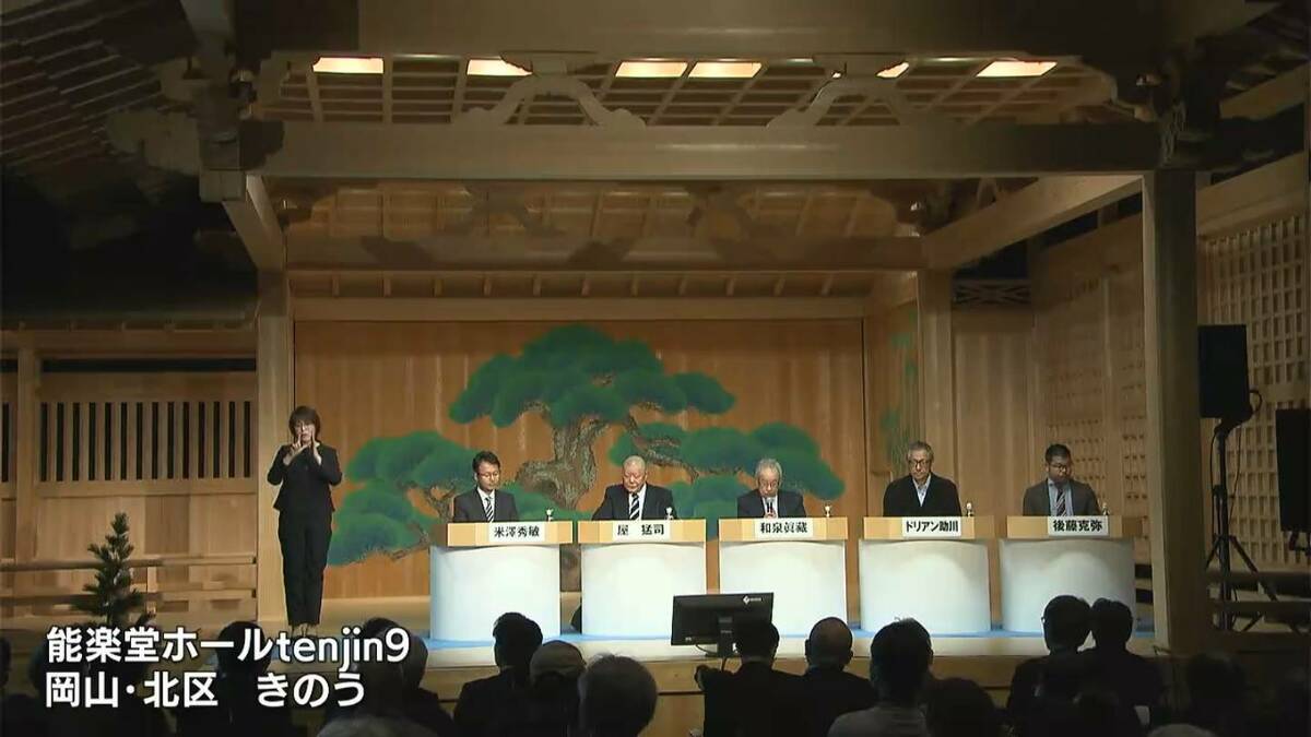 加藤登紀子さんが長島愛生園の入所者の詩を朗読 ピアノ演奏にのせて初披露【ハンセン病シンポジウム】（RSK山陽放送）｜ｄメニューニュース（NTTドコモ）