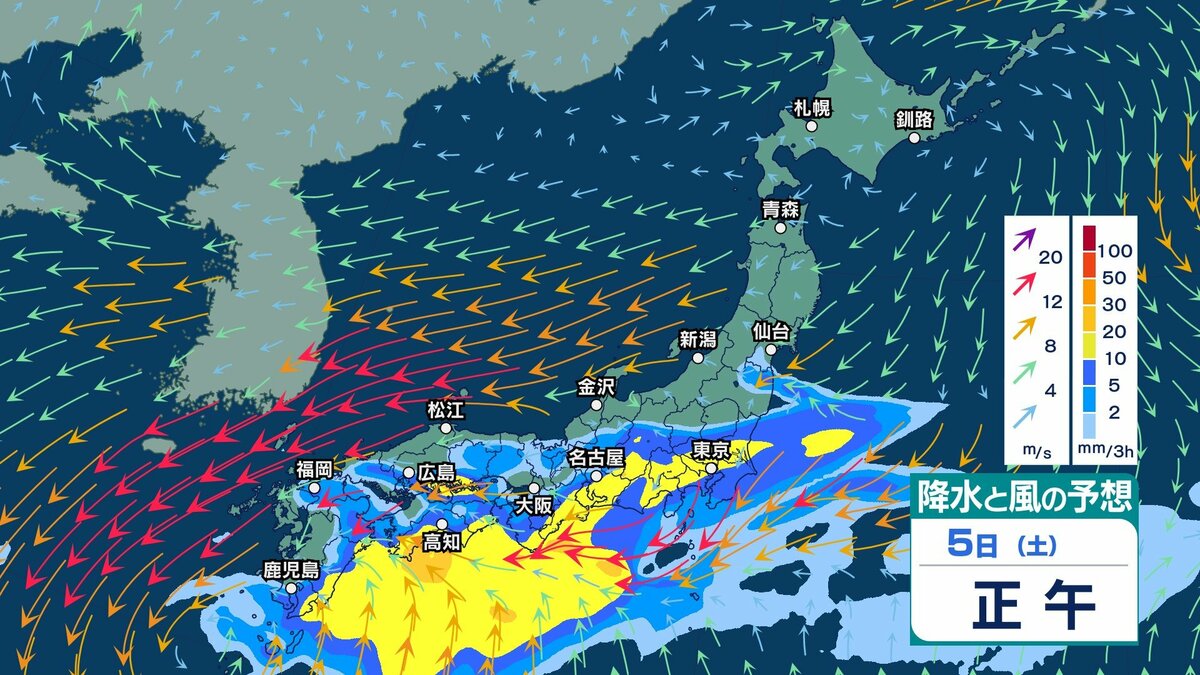 サムネイル_【 今後の雨 】2日にかけ激しい雨・非常に激しい雨のおそれ 3日も全国的に大雨注意 4~6日頃は東・西日本などで警報級の可能性【6日(日)午後3時までの雨風シミュレーション・1日正午更新】