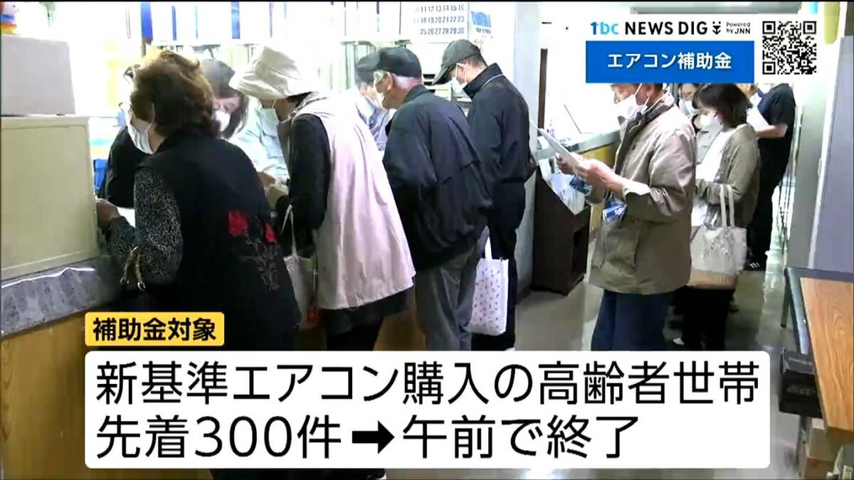 エアコン2027年問題】買い替えは「今でしょ!」は本当？電気代節約方法