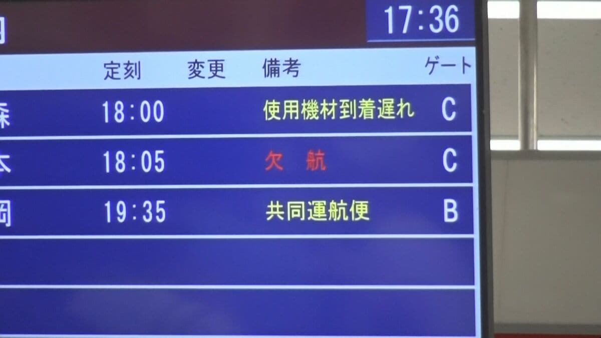 熊本県で最大震度７の地震 熊本空港の発着便は28日はすべて欠航に 県営名古屋空港から熊本に戻る人「どこかホテルを手配しないと」「車で熊本まで」など