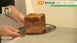 看板商品“ムー”がスイーツに…!?県内初出店「パンとエスプレッソと小峰城」福島|TBS NEWS DIG