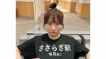 【 本田望結 】　主演映画「きさらぎ駅 Re：」のTシャツ姿を披露　真剣な表情からポップコーン片手の笑顔まで…　「いいなーTシャツ欲しい」「きさらぎ駅に連れて行かないように」などの声|TBS NEWS DIG