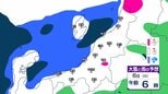 【 新潟の雪は？ 】6日朝までに上越・中越の山沿いで最大40cmの降雪予想　8日(木)ごろは再び冬型の気圧配置で雪に【10日(土)までの雪シミュレーション・5日(月)午後9時更新】　|　新潟のニュース・天気｜BSN NEWS｜BSN新潟放送