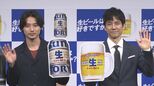 【山﨑賢人 ＆ 西島秀俊】　「サン生」新ＣＭで初共演　お互いをべた褒め「渋くてかっこいい」「すごく好きなタイプです」　【サントリー生ビール】|TBS NEWS DIG