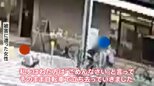 「ごめんなさい」と言って逃走…防犯カメラがとらえた自転車“ひき逃げ”の瞬間|TBS NEWS DIG