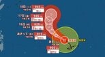 【台風情報】台風4号（シンラコウ）大型で猛烈な勢力、中心気圧905hPa、最大風速60m/s…マリアナ諸島を北西に進む “今後は小笠原近海へ北上” 見込み【雨と風のシミュレーション】|TBS NEWS DIG