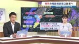 井戸パイプの洗浄作業は個人負担なし　20日に電話相談窓口を設置予定　熊本・八代市の金剛地区　2026年熊本地震　|　熊本のニュース｜RKK NEWS｜RKK熊本放送