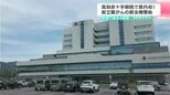 県内初！前立腺がんの新治療開始　新たな選択肢として期待　高知赤十字病院　|　高知のニュース・天気｜KUTV NEWS | KUTVテレビ高知