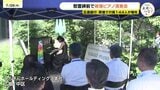 広島銀行職員が奏でる慰霊の旋律　行員144人が犠牲となった広島銀行の慰霊碑で被爆ピアノを演奏　広島|TBS NEWS DIG