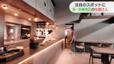 「どうした、萩!いい意味で」高齢化・空き家に悩むまちの“仕掛け人” | 山口のニュース・天気・防災|tys NEWS|tysテレビ山口