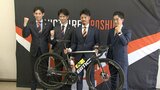 【自転車ロードレース】ヴィクトワール広島が新体制を発表　|　RCC NEWS | 広島ニュース | RCC中国放送