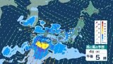 【大雨・台風情報】“新たな台風”4日にかけて南西諸島・西日本かなり接近 5日に東日本にかなり接近か 4日~5日の24時間の降水量予想は多い所で四国…300ミリ 東海・関東甲信…200ミリなど【雨風シミュレーション・気象庁最新情報】 | 青森のニュース│ATV NEWS│青森テレビ