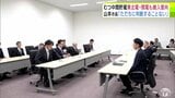 東京電力 社長が青森県とむつ市に対し計画案示す 「中間貯蔵施設」に東北電力・関西電力も使用済み核燃料を搬入意向 山本知也 市長「ただちに判断することはない」 むつ市・県が今後どう判断下すか注目集まる|TBS NEWS DIG