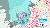 発達した低気圧が北陸に接近 上空5500メートルに氷点下30℃以下の強い寒気【雨と風シミュレーション】15日夜遅くにかけ落雷や竜巻などの激しい突風に注意|TBS NEWS DIG