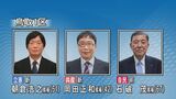衆院選公示・第一声　総理大臣の選挙区として全国注目の鳥取１区　三つ巴の戦いへ　|　BSSニュース | BSS山陰放送