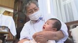 きょうは「敬老の日」赤ちゃんは宝物 新しい命を優しく見つめる95歳の現役助産師 | 大分のニュース|OBS NEWS|大分放送