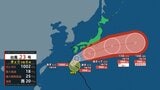 台風23号 やや発達しながら北上 宮崎県内は連休にかけて高い波に注意が必要(10日午後6時45分現在) | MRTニュース | MRT宮崎放送
