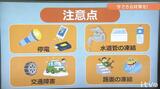 “最強寒波”愛媛県内でも山地で20センチの積雪予想も 気象予報士が詳しく解説 | 愛媛のニュース - Nスタえひめ|あいテレビは6チャンネル