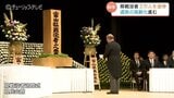 「80年、遅いようで早い…」80回目の終戦の日…富山県戦没者追悼式 県内の戦前生まれ人口は1割に【戦争の記憶とやま 2025】 | 富山のニュース|天気・防災|チューリップテレビ