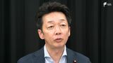「これを準決勝と位置付けている」立憲民主党代表選 静岡県連は自主投票へ 次期衆院選7区は日吉氏が公認候補となる見通し=立憲民主党 | 静岡のニュース | SBSNEWS | 静岡放送