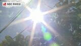 【熱中症】南島原で89歳男性が死亡 長崎県内は今年初の猛暑日に　|　長崎のニュース | 天気 | NBC長崎放送