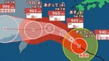 【台風情報】最大瞬間風速60m/s・940hPa「台風18号(ソウデル)」は非常に強い勢力…今後の進路は?雨・風シミュレーションで確認【気象庁25日5時40分発表】|TBS NEWS DIG