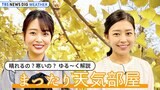 【冬本番】いよいよ12月! 北日本は大雪注意? お天気ライブ『まったり天気部屋』| TBS NEWS DIG|TBS NEWS DIG