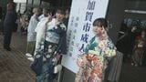毎年サクラの咲く時期に実施　石川・加賀市で成人式|TBS NEWS DIG
