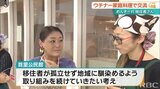 「めんそーれ!移住者さん」 ウチナー料理で交流深める | 沖縄のニュース|RBC 琉球放送